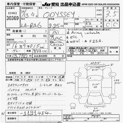 Honda ODYSSEY