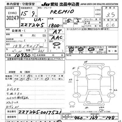 Toyota Premio
