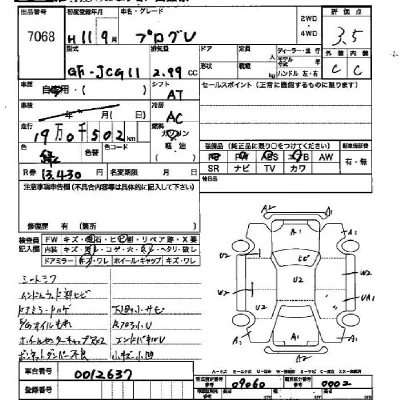 Toyota Progres