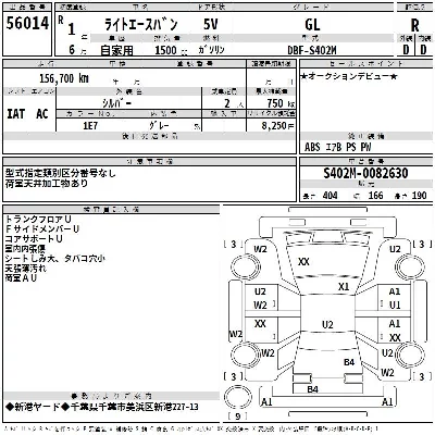 catalog-car-3