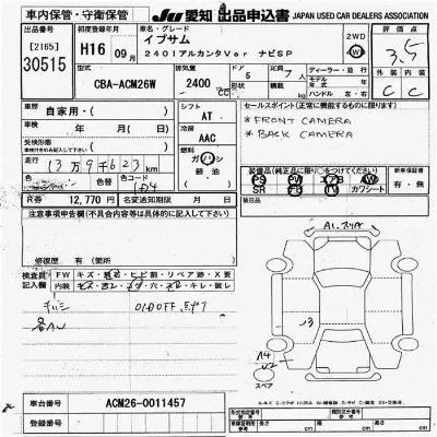 Toyota Ipsum
