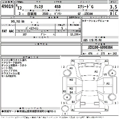 Toyota Cresta