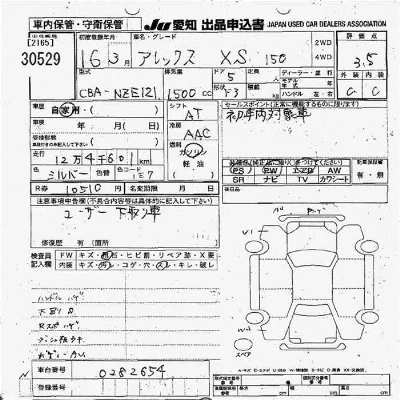 Toyota Allex