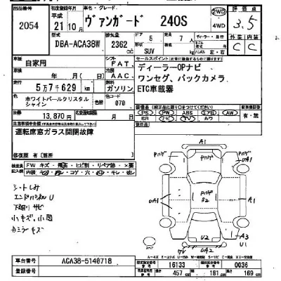 catalog-car-6