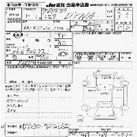 Toyota DYNA TRUCK