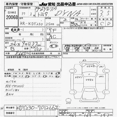 Toyota DYNA TRUCK