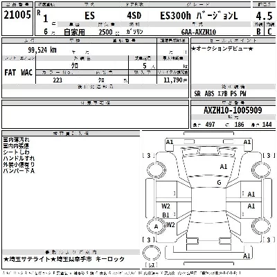catalog-car-3