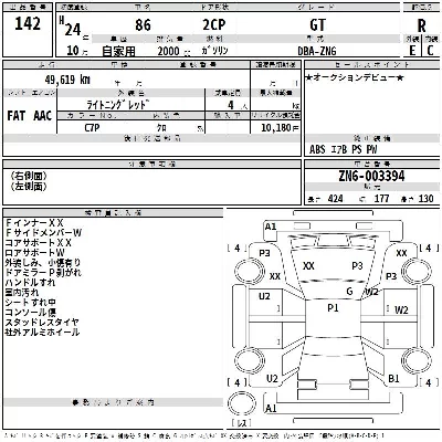 catalog-car-3