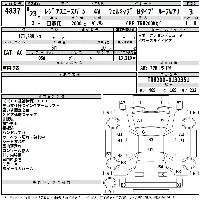 Toyota RegiusAce
