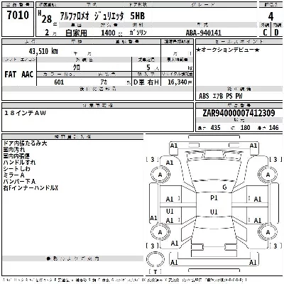 catalog-car-3