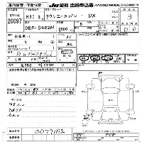 Toyota TownAce