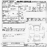 Toyota DYNA TRUCK