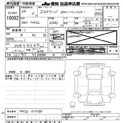 catalog-car-9