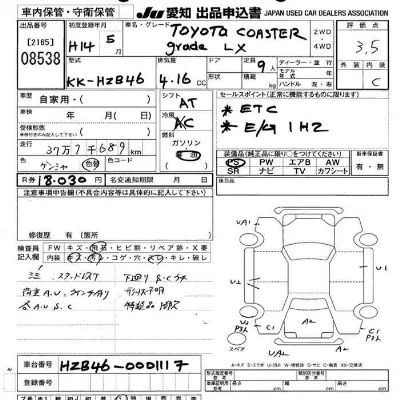 Toyota Coaster
