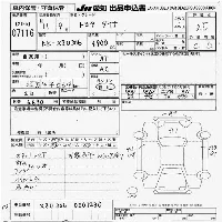 Toyota DYNA TRUCK