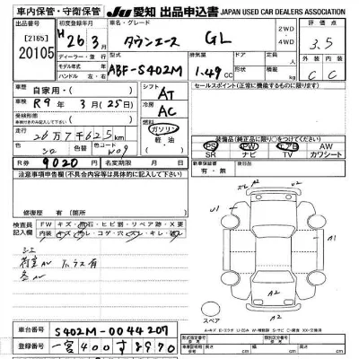 Toyota TownAce