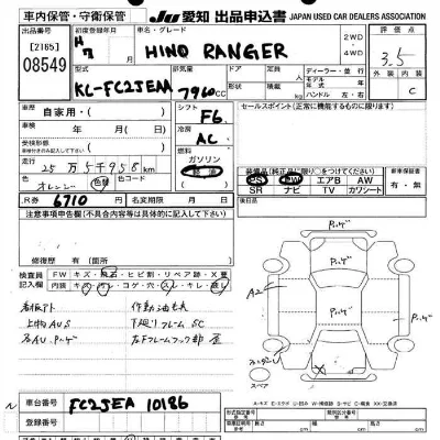 Hino RANGER