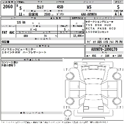 catalog-car-3