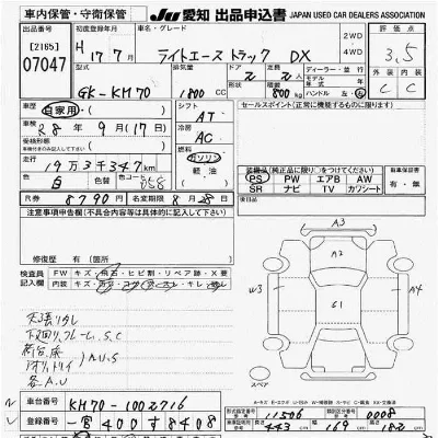 Toyota Lite Ace Truck