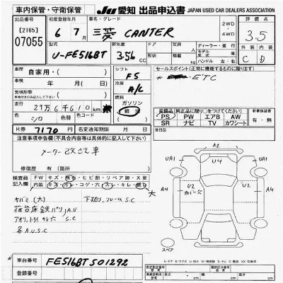 Mitsubishi Fuso Canter