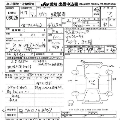 Toyota DYNA TRUCK