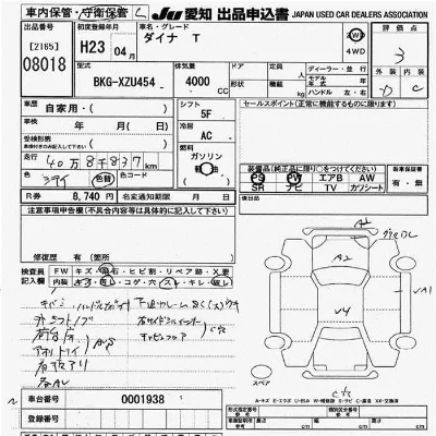 Toyota DYNA TRUCK
