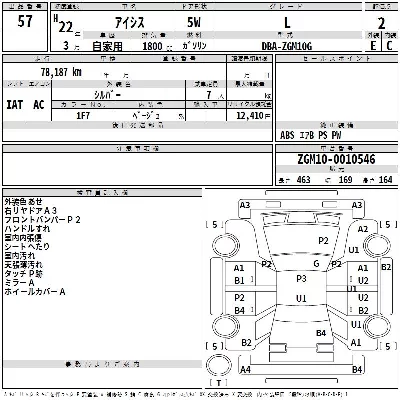 catalog-car-3