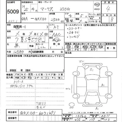 catalog-car-7