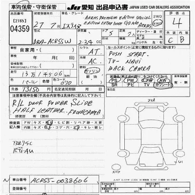 Toyota Estima