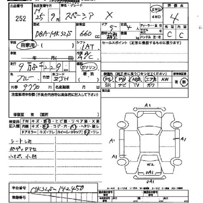 Suzuki SPACIA
