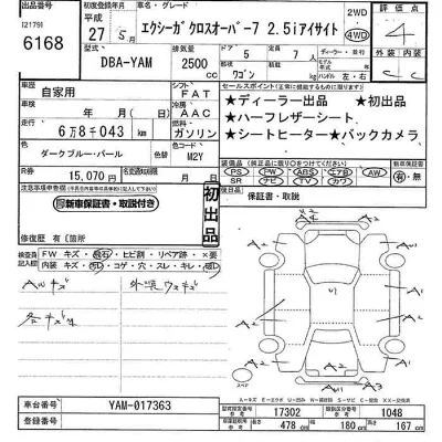 catalog-car-12
