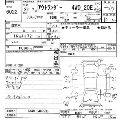 catalog-car-12