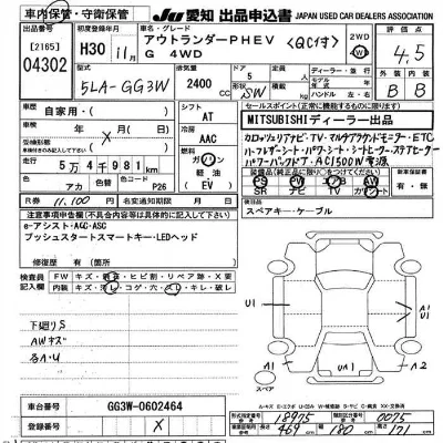 catalog-car-5