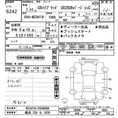 catalog-car-6