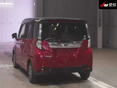 Toyota Tank