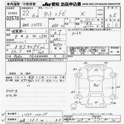 catalog-car-6