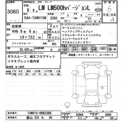catalog-car-6