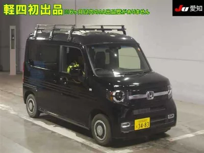 Honda N-Van