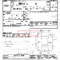 Suzuki MR Wagon