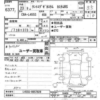 catalog-car-6