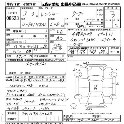 Hino RANGER