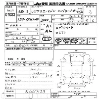 Toyota RegiusAce