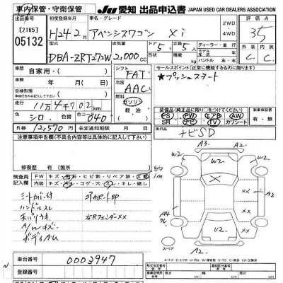 catalog-car-6