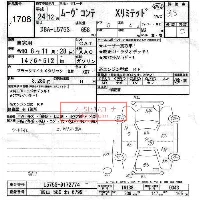 Daihatsu Move Conte