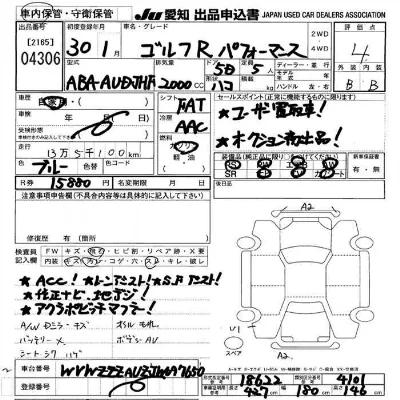 catalog-car-6
