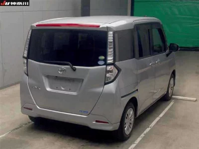 Toyota Tank