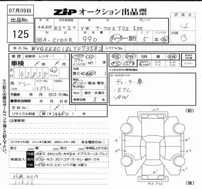 catalog-car-5