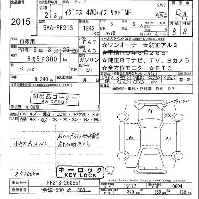 catalog-car-7