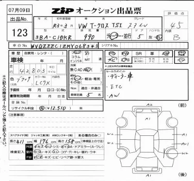 catalog-car-5