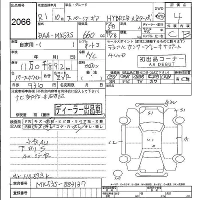 catalog-car-7